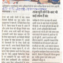 news-2